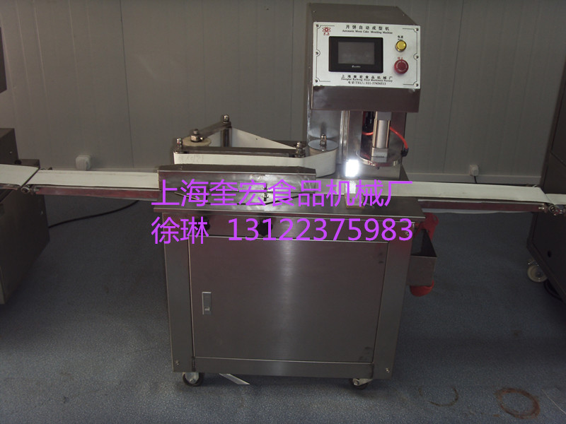 商品名稱： 月餅成型機(jī)